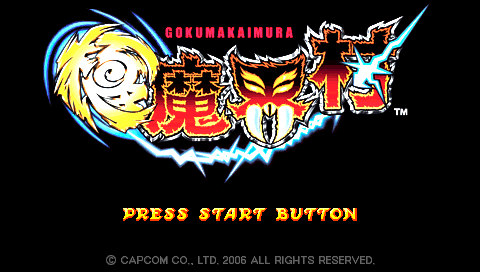 Ultimate Ghosts 'N Goblins screenshot 4 for PSP